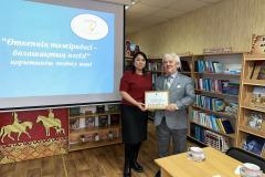 "Прошлый опыт-основа будущего" итоговое заседание клуба 