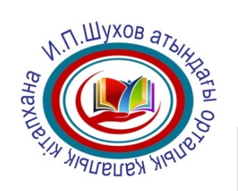 Ұлттық кітап күні 23 сәуірде бірге атап өтіледі